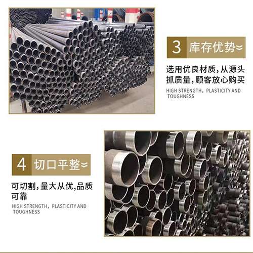 裕华声测管用于灌浆和工程施工的注意事项