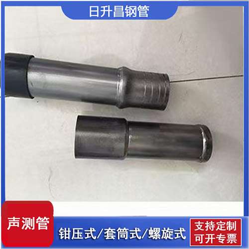 裕华声测管检测前准备工作有哪些